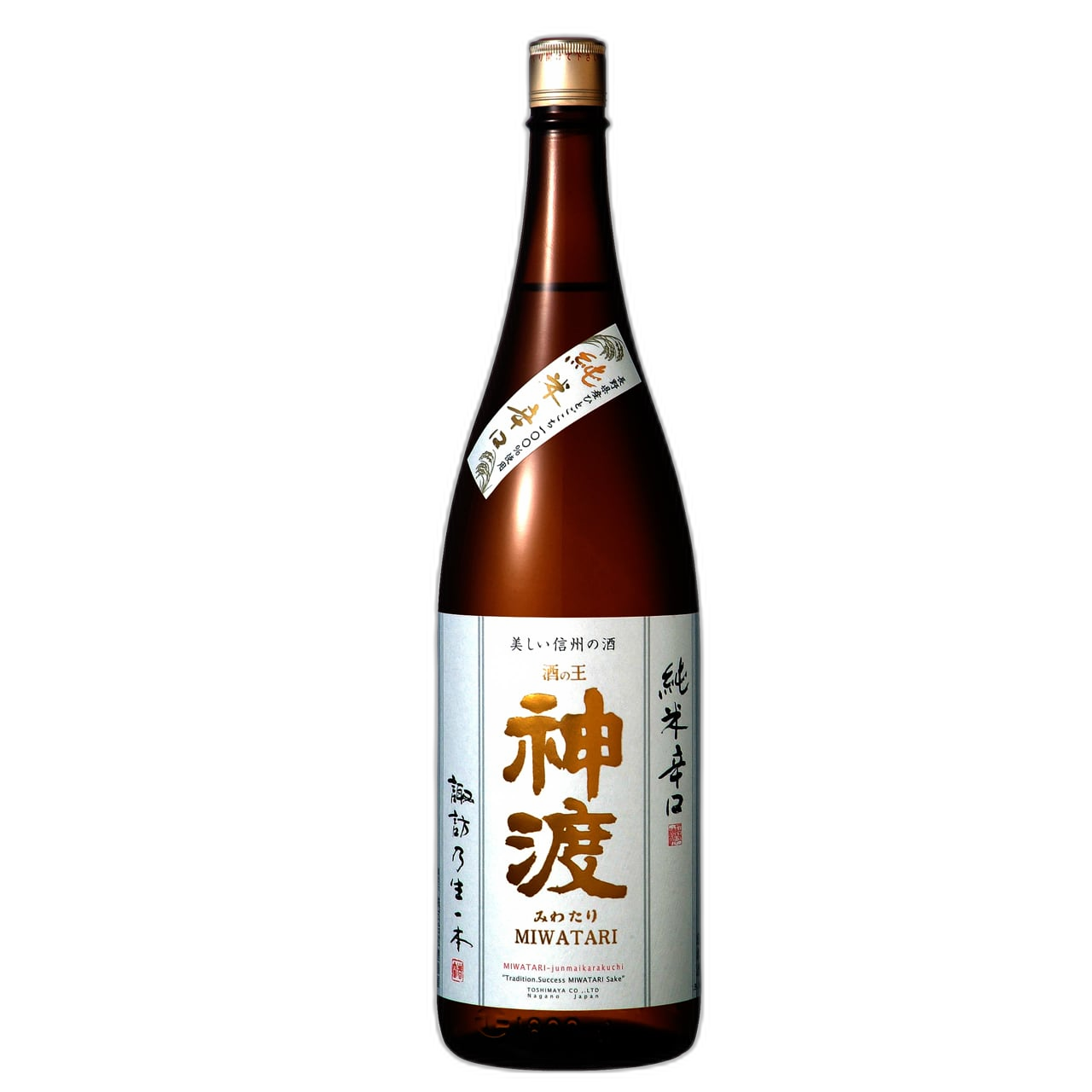 神渡 純米辛口