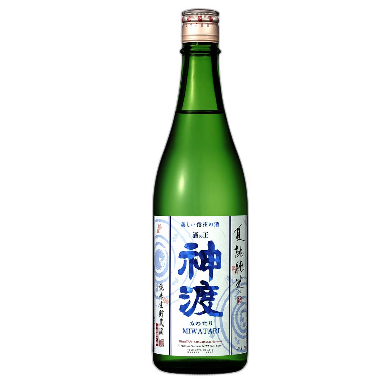 神渡 夏誂純米（純米生貯蔵酒）