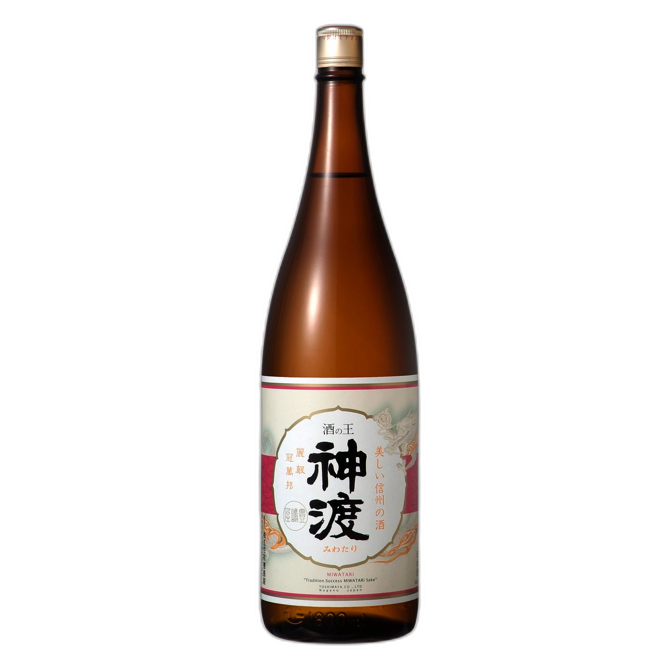 清酒 神渡