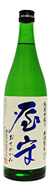 屋守 純米中取り無調整生