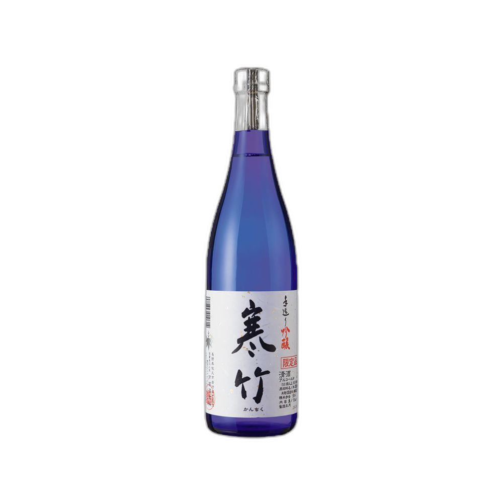 寒竹 手造吟釀