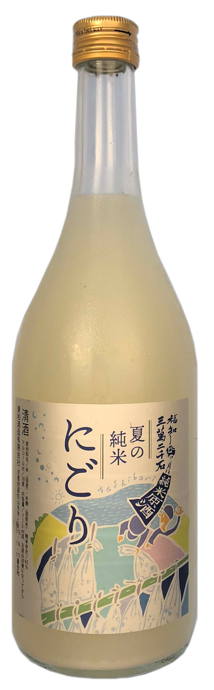 Fukuchisammannisengoku Nigorizake