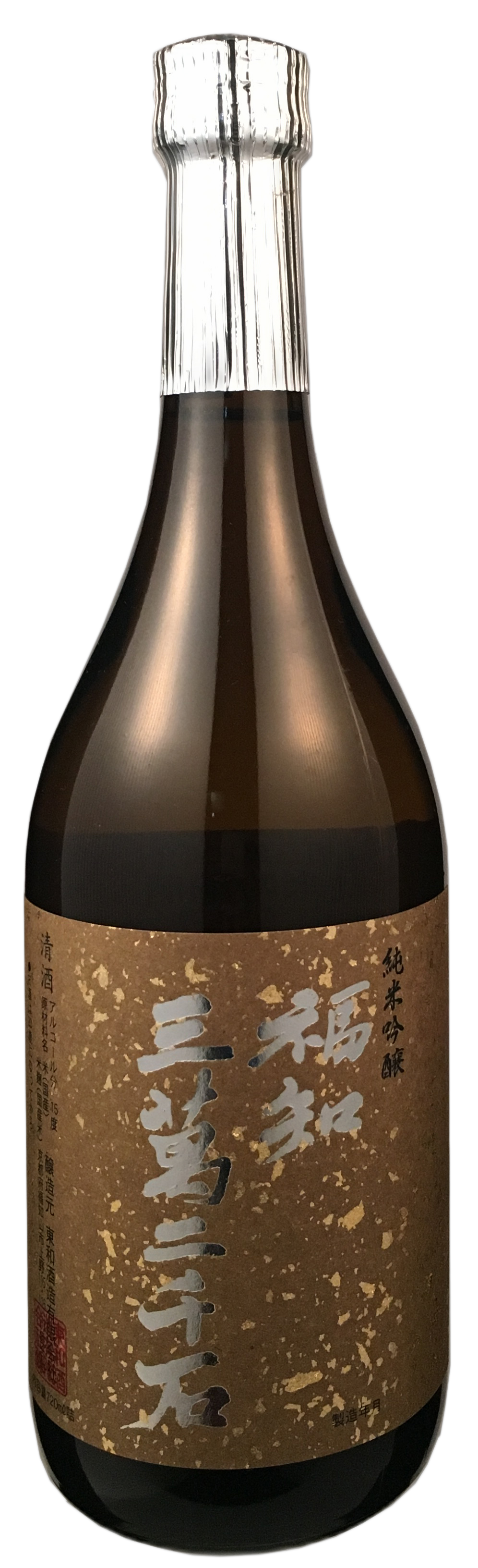 福知三萬二千石 純米吟醸酒