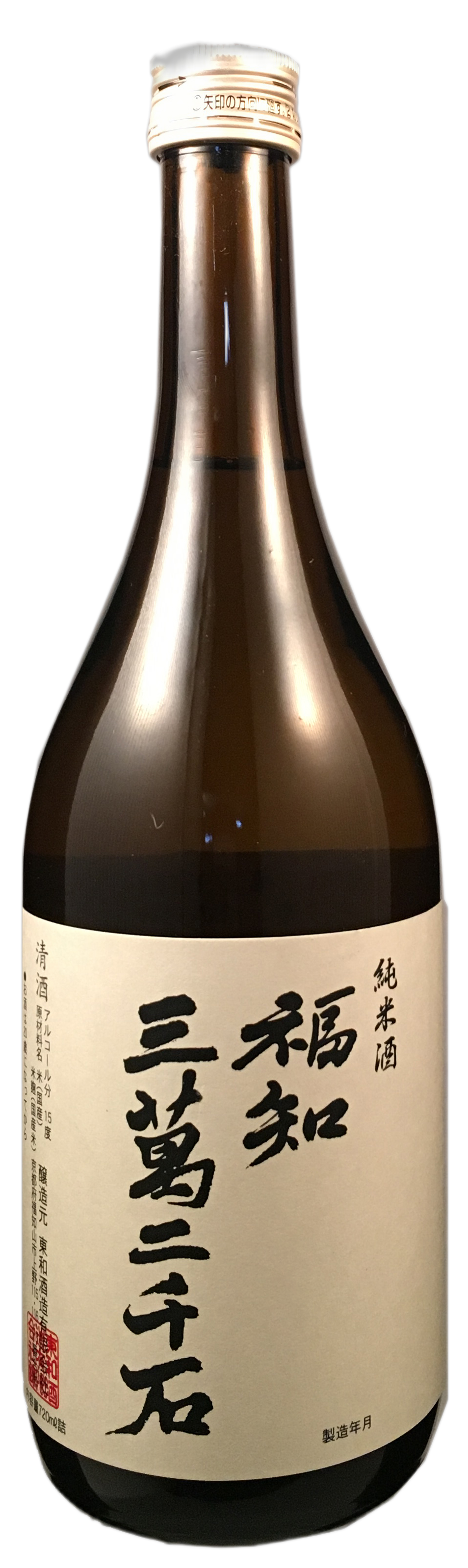 Fukuchisanmannisengoku Junmaishu