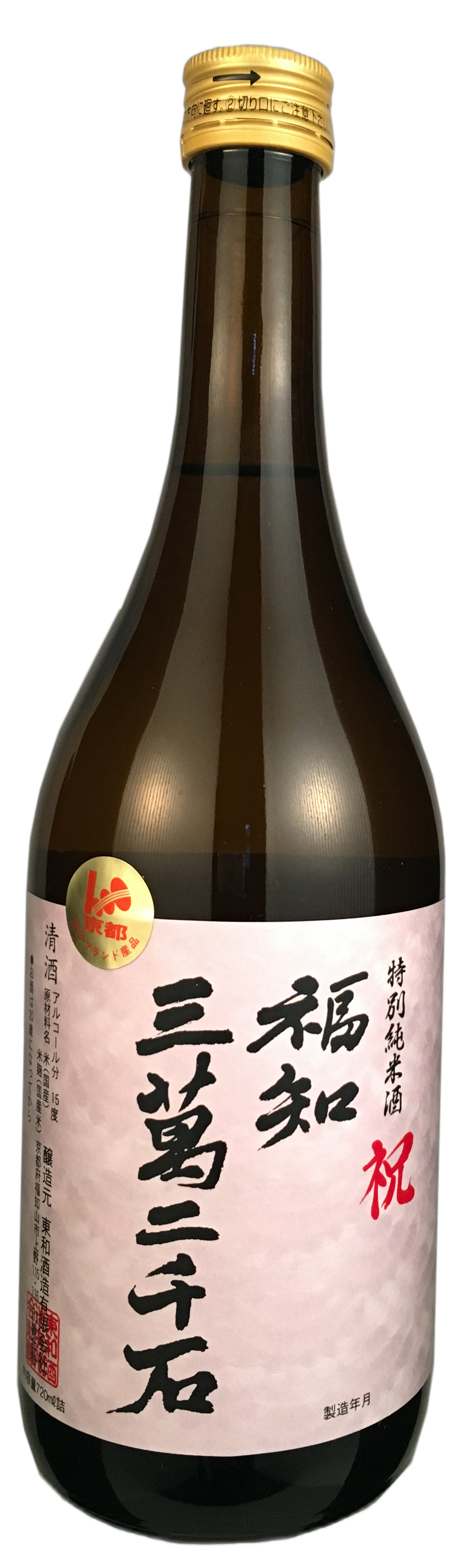 福知三萬二千石 特別純米酒