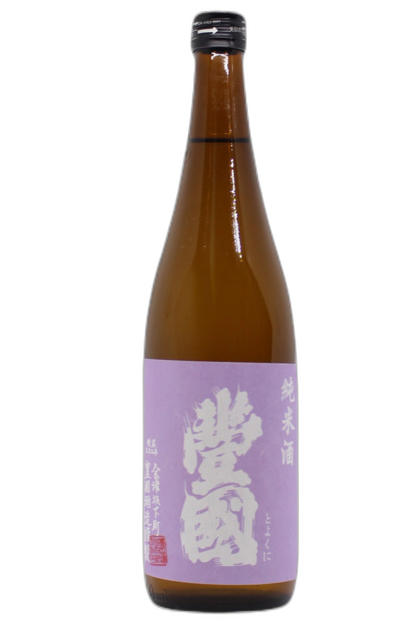 豊国 純米酒