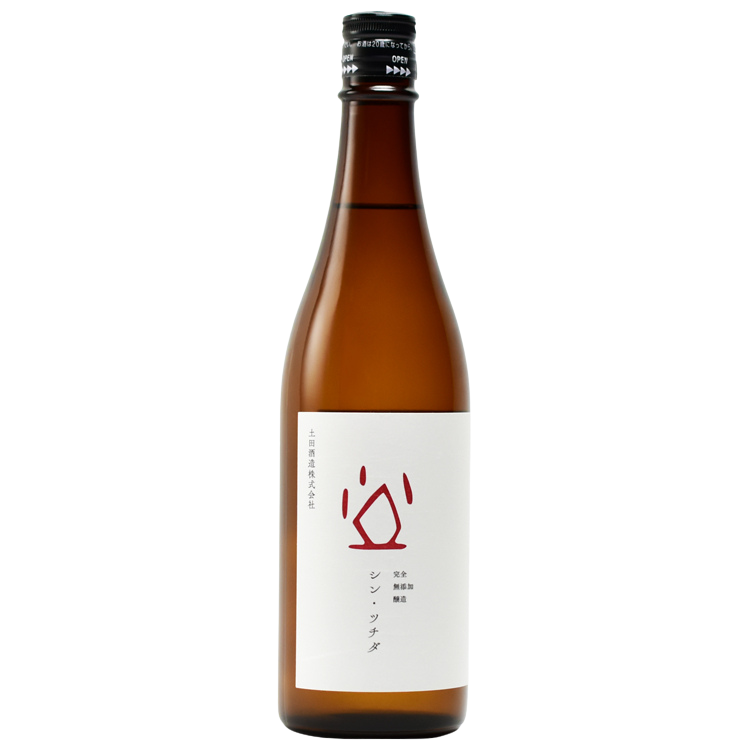 Tsuchida Shin-Tuchida