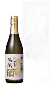 御前酒 純米大吟醸 鳳凰 雄町