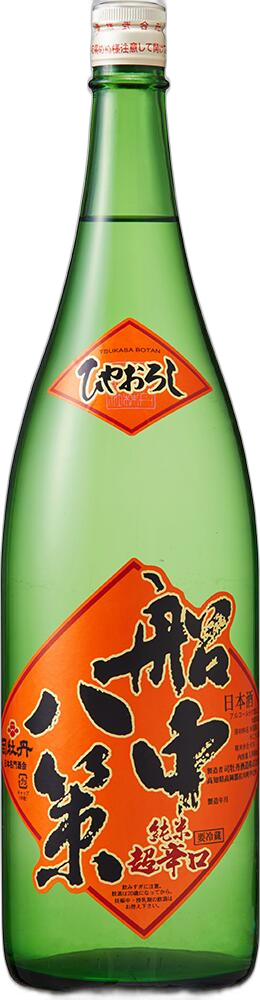 船中八策 ひやおろし