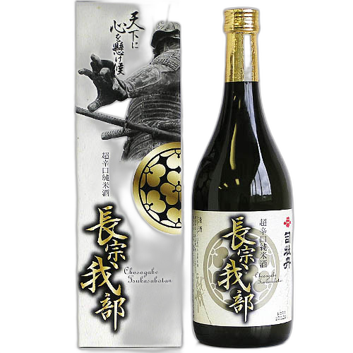 司牡丹 長宗我部 超辛口純米酒