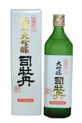 司牡丹 槽搾り純米大吟醸