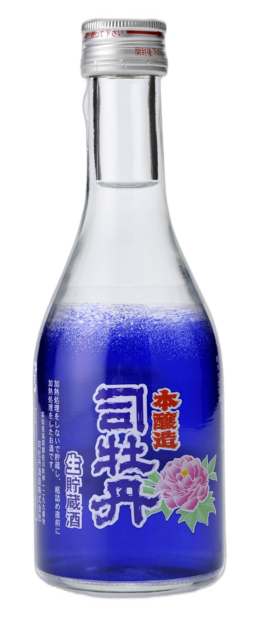 司牡丹 本醸造 生貯蔵酒