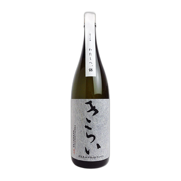 Junmai Daiginjo Kirai Gin