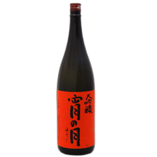 大吟酿 宵の月