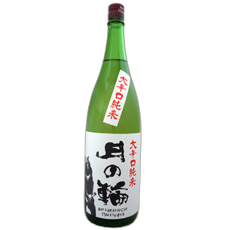 Okarakuchi Tsukinowa