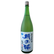 Tsukinowa Shimmaishinshu Junmainamagenshu
