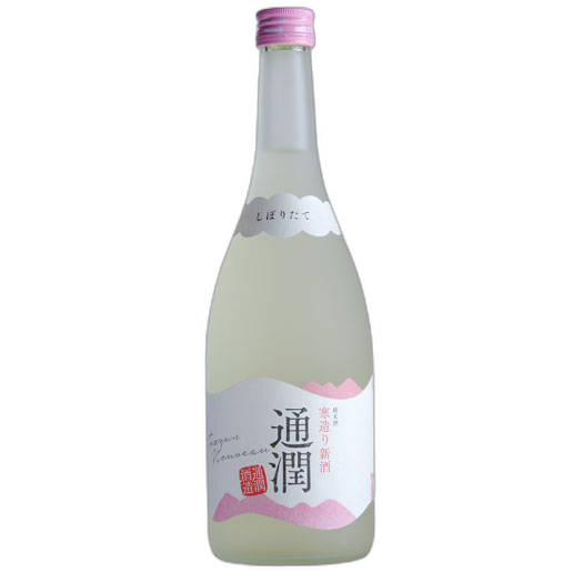 Kanzukurishunshu Tuzyun Nouveau