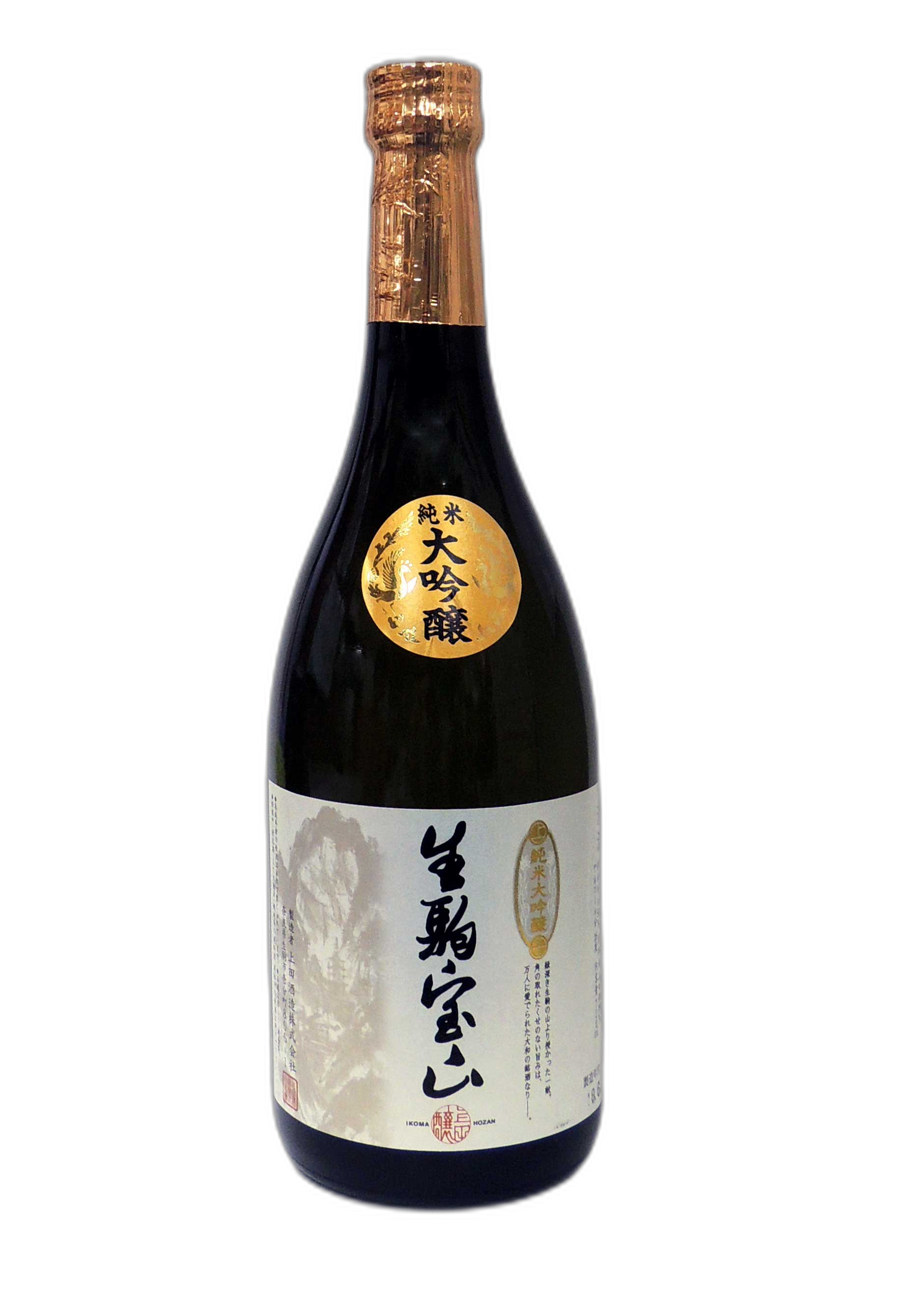 生駒宝山純米大吟醸