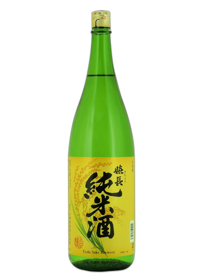 嬉長純米酒