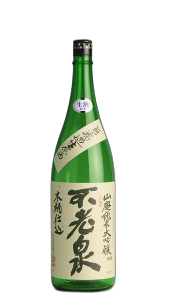 不老泉 木桶仕込 山廃純米大吟醸 生原酒