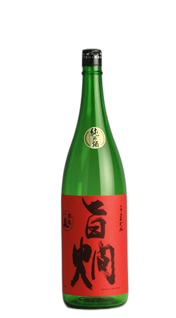 山废仕込 纯米酒 旨燗