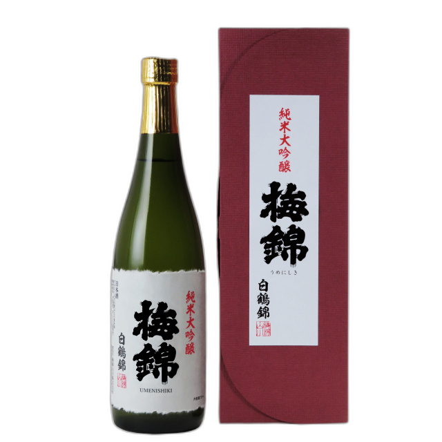 梅錦 純米大吟醸 白鶴錦