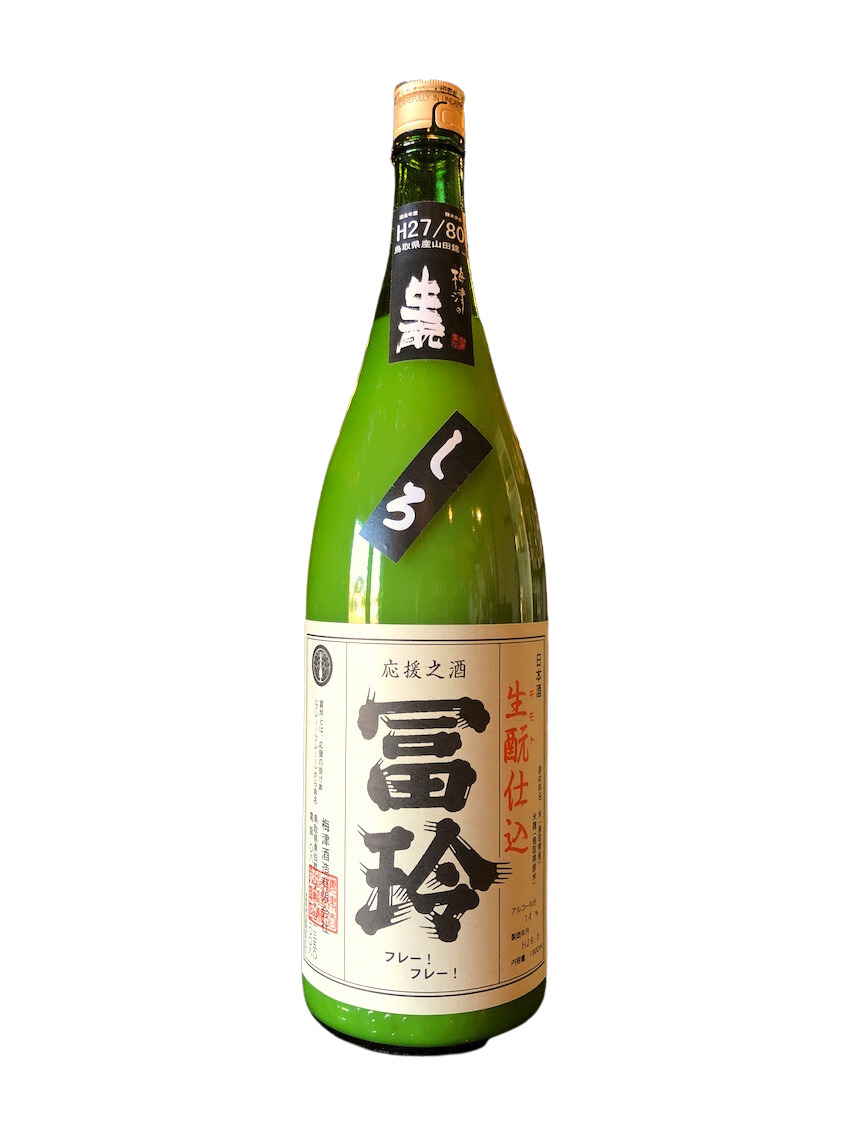 冨玲 純米 にごり 原酒