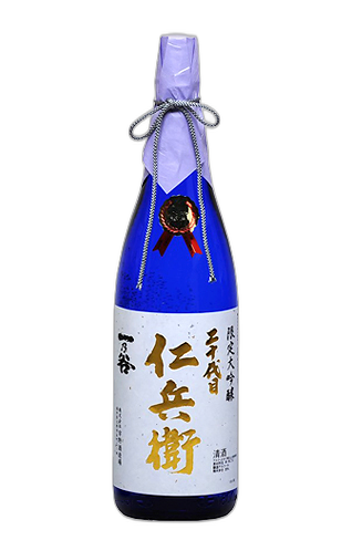 Nijudaimejimbe Daiginjo