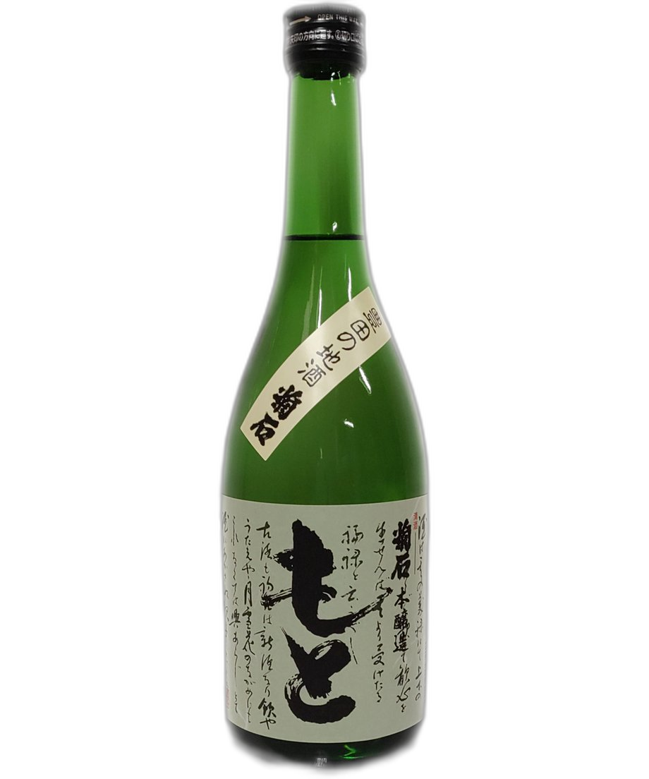 Seishu Kikuishi Honjozo Moto