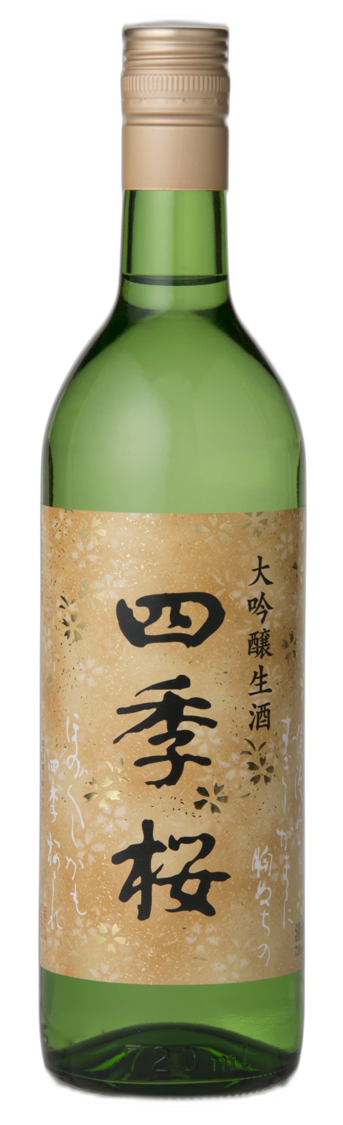 大吟釀生酒 無濾過大吟釀生酒