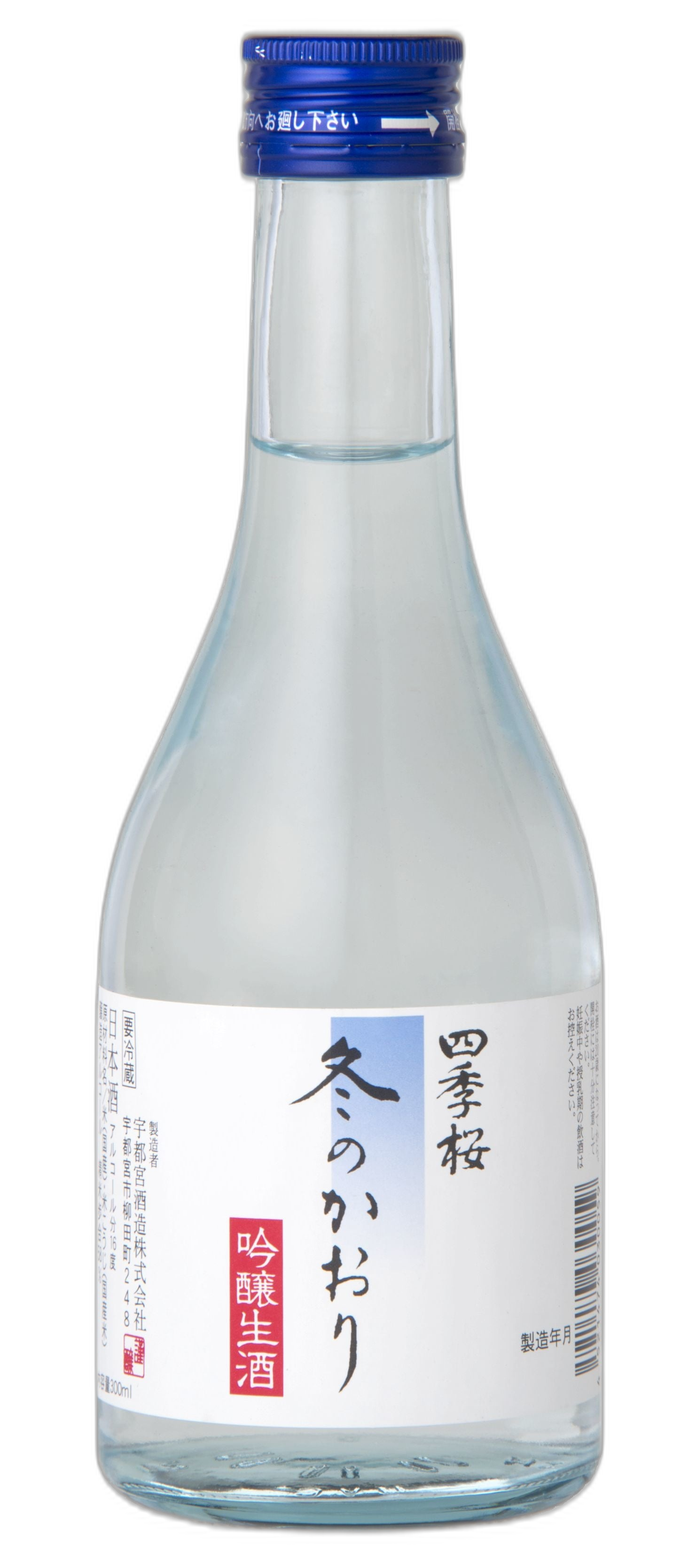 冬之香 吟釀生酒