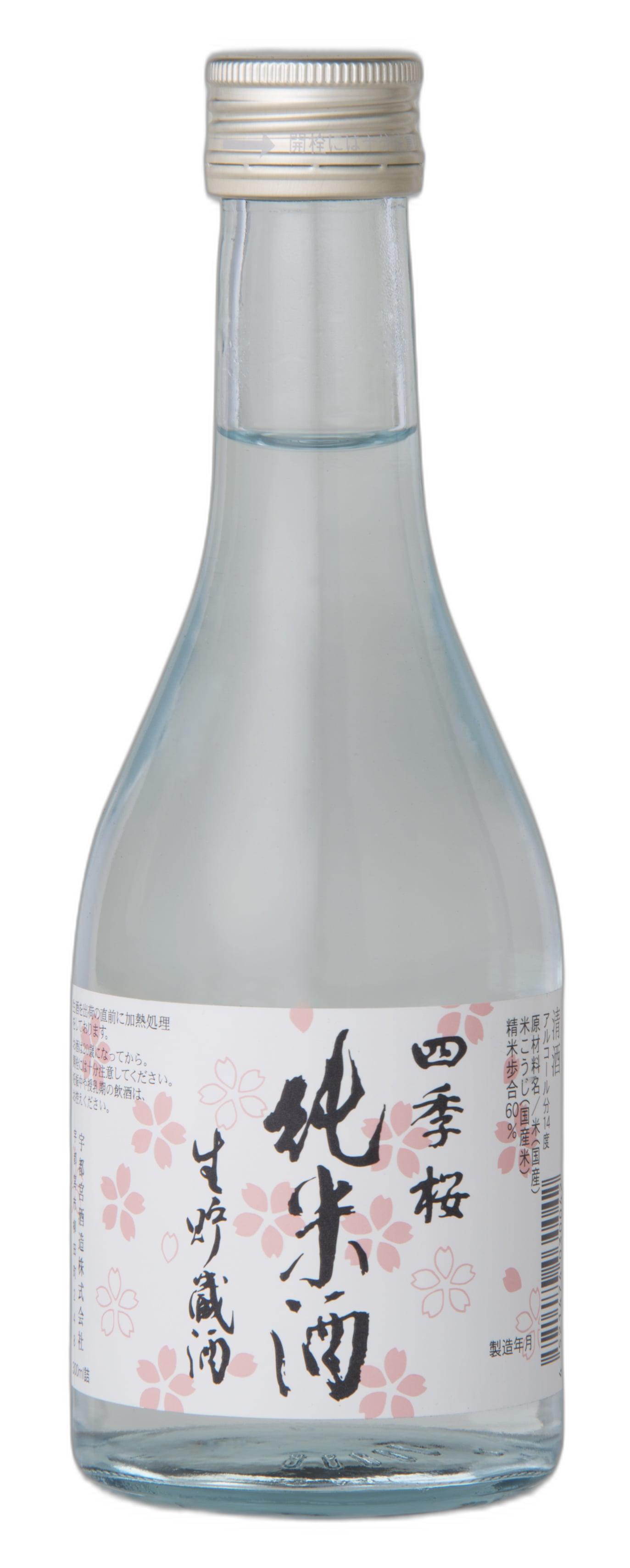 Junmai Namachozoshu