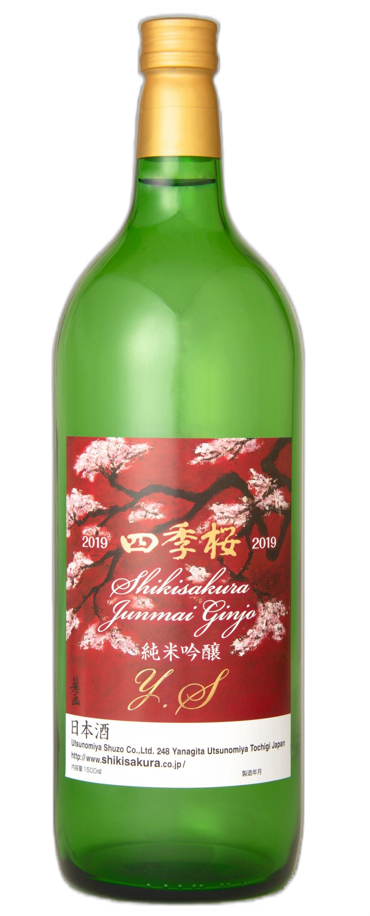 Junmai Ginjo Y.S(Junmai Ginjoshu) Genteishu