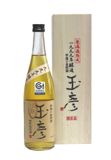 1999nenjozo Tokubetsu Junmaishu Tamahiko