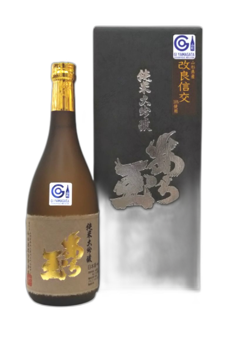 改良信交 純米大吟醸 あら玉