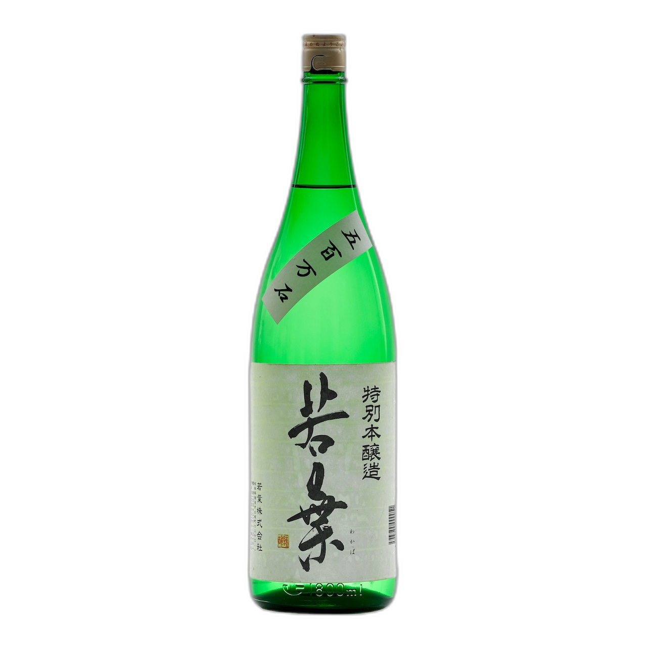 Wakaba Tokubetsu Honjozo