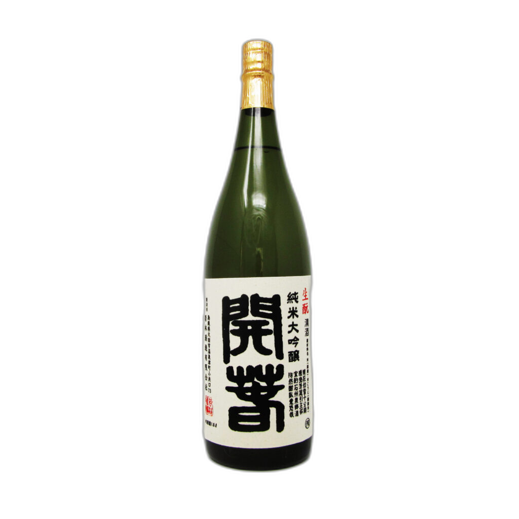 開春 生酛純米大吟醸