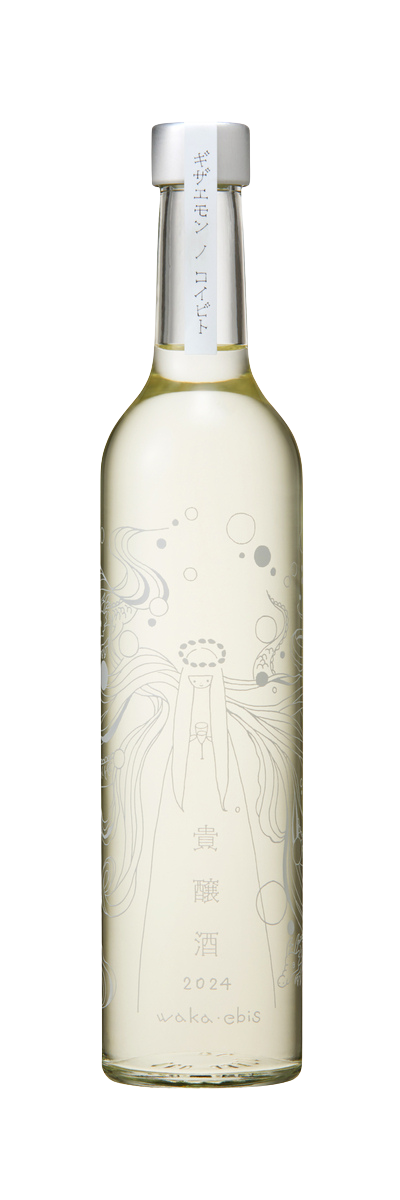 kijoshu gizaemonnokoibito