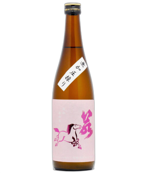 若駒 純米 美山錦70% 無加圧搾り 無濾過生原酒