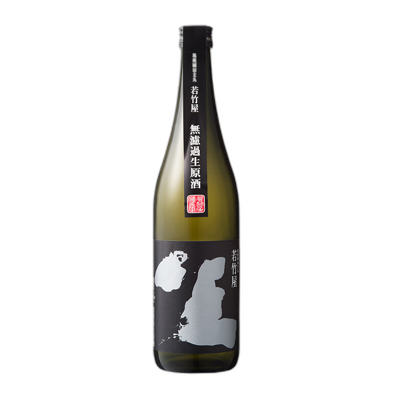 純米 坐 無濾過生原酒