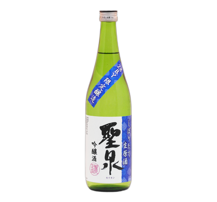 Seisen Ginjo Namagenshu
