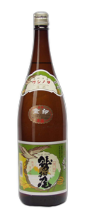 Washinoo Kinjirushi