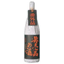 蓬莱 非売品の酒