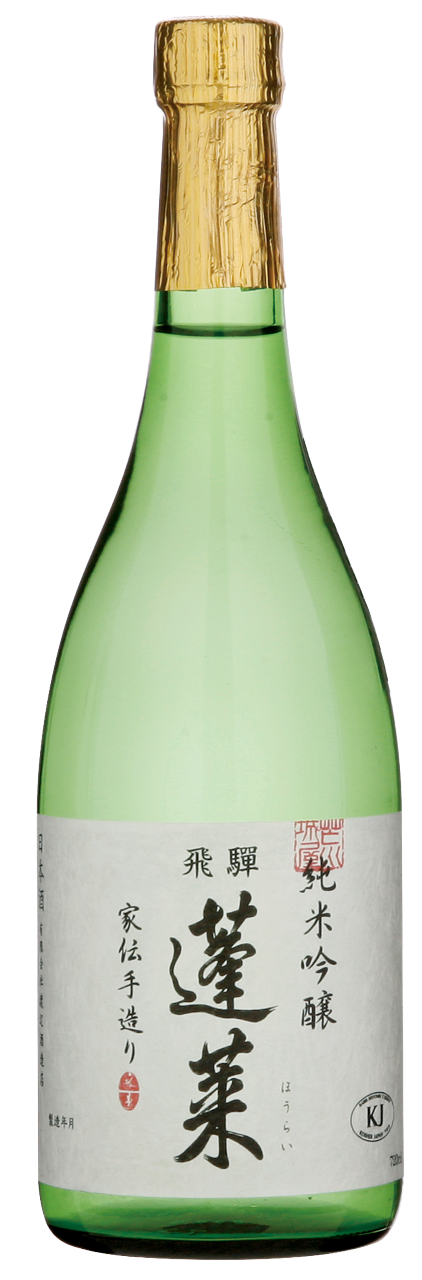 蓬莱 純米吟醸 家伝手造り