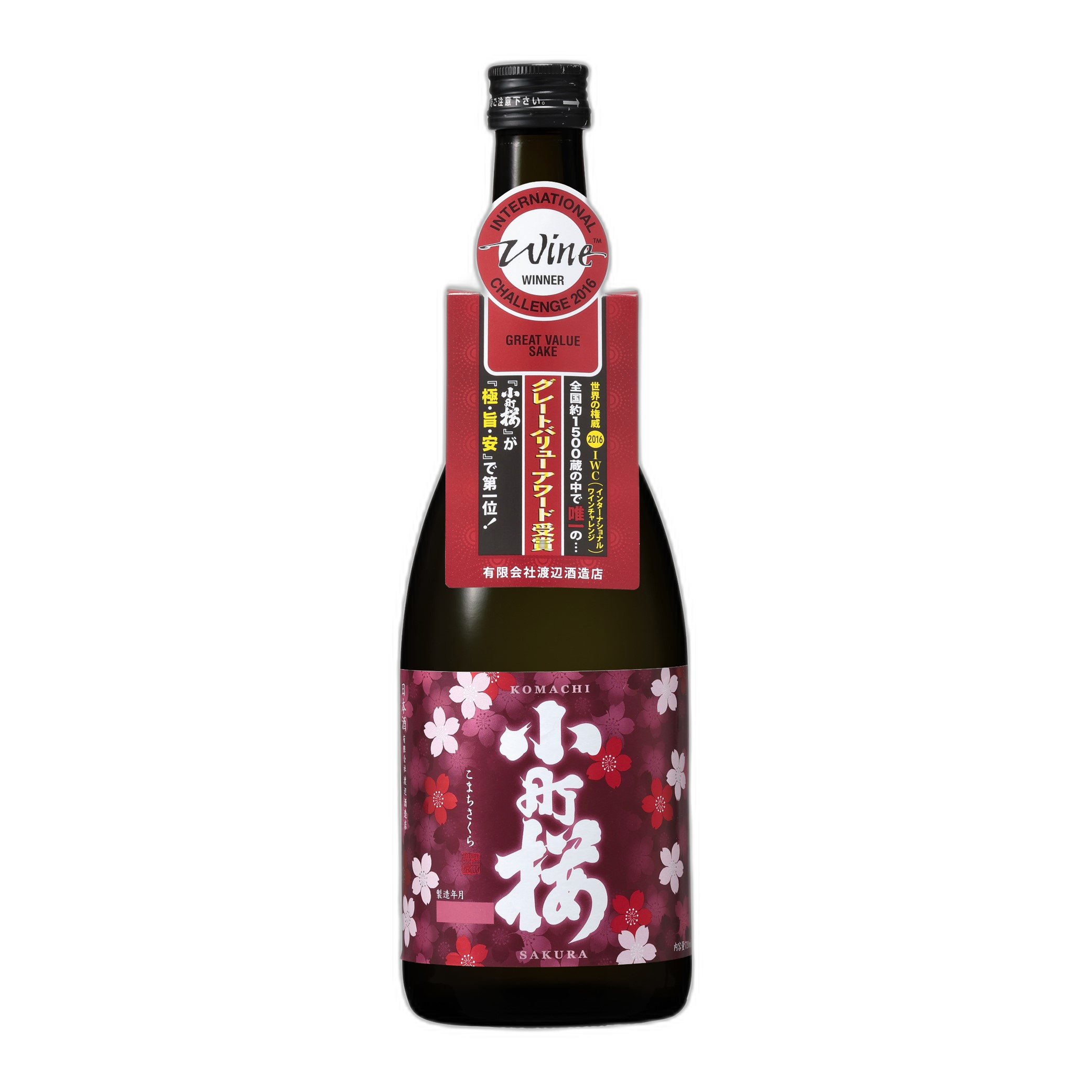 蓬莱 小町桜