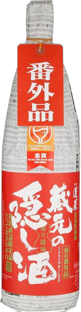 蓬莱 蔵元の隠し酒 春の番外品