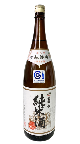 生もと純米酒