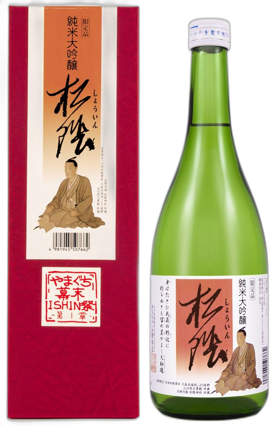 Shouin Junmai Daiginjo