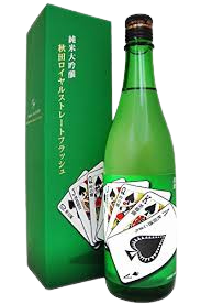 Yamamoto Junmai Daiginjo Akita Royal Straight Flash Spade