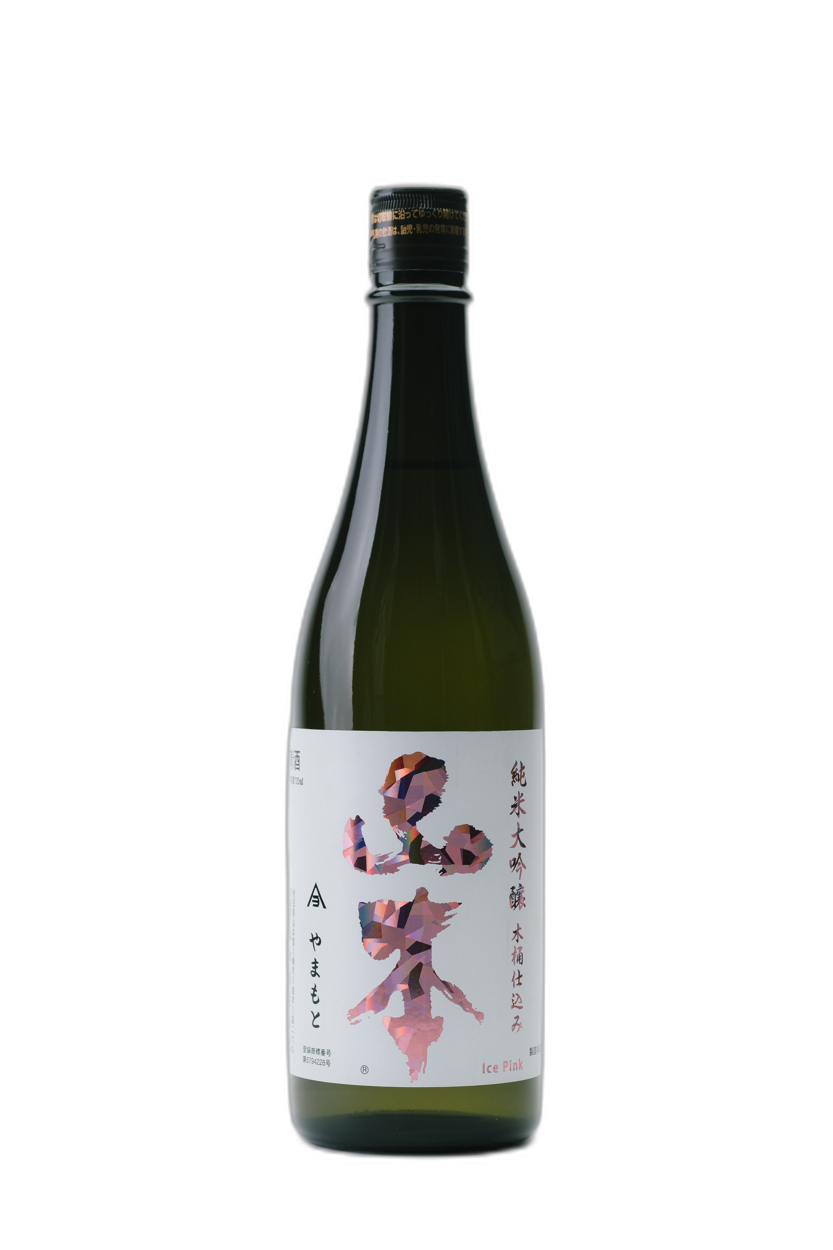 Yamamoto Kiokejikomi IcePink